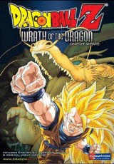 Dragon Ball Z La furia del dragon online (1995) Español latino descargar pelicula completa