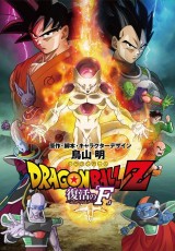 Dragon Ball Z La resurrección de Freezer (2015) online Español latino descargar pelicula completa