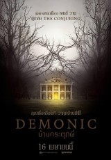 Demonic online (2015) Español latino descargar pelicula completa