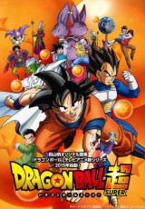 Dragon Ball Super capitulo 12 online (2015) Español latino descargar