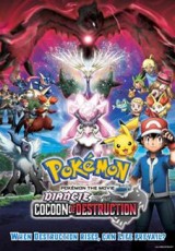 Pokémon 17 online (2014) Español latino descargar pelicula completa