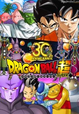 Dragon Ball Super capitulo 31 online (2016) Español latino descargar