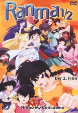 Ranma ½ Nihao mi concubina online (1992) Español latino descargar pelicula completa