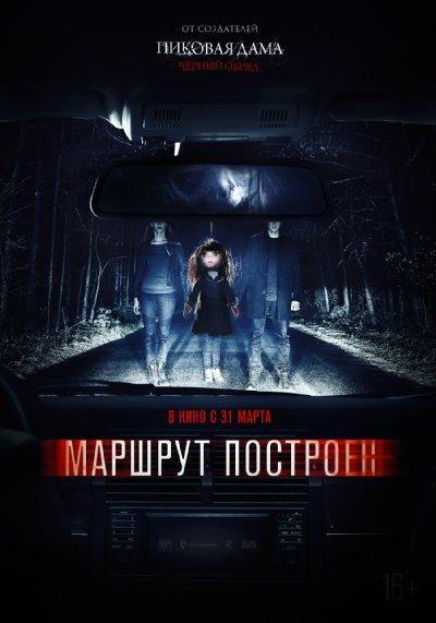 Horrorfilme Paranormal Horrorfilme Paranormal