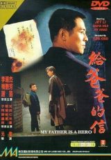 Mi padre es un héroe online (1995) Español latino descargar pelicula completa