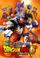 Dragon Ball Super capitulo 68 online (2016) Español latino descargar
