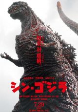 Godzilla resurge online (2016) Español latino descargar pelicula completa