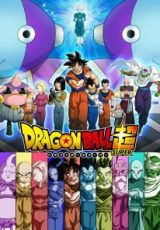 Dragon Ball Super capitulo 89 online (2017) Español latino descargar completo