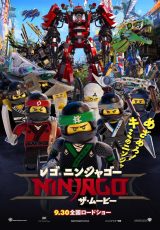 La LEGO Ninjago online (2017) Español latino descargar pelicula completa