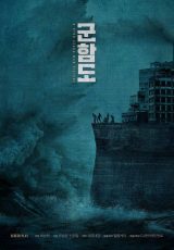 The Battleship Island online (2017) Español latino descargar pelicula completa